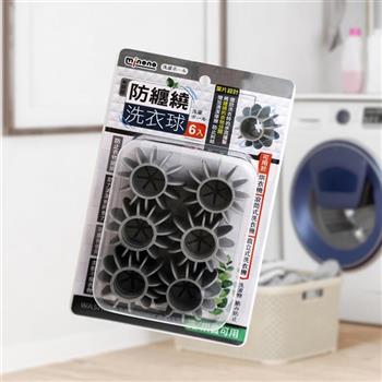 米諾諾防纏繞洗衣球-6入x6組