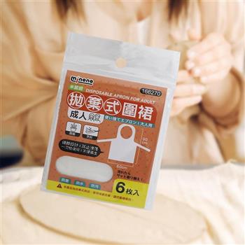 拋棄式圍裙-成人-6入x6組