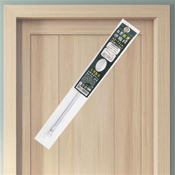 白色窗簾伸縮桿-40-70cm-4支