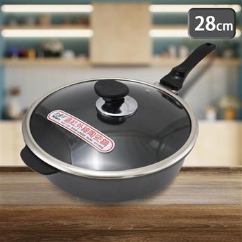 米雅可遠紅外線陶瓷寬底深型不沾平底鍋-28cm-附蓋-1支