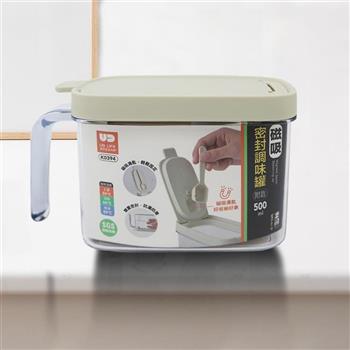 磁吸密封調味罐-附匙-500ml-2入