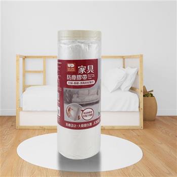 家具防塵膠帶-300x1500cm-6卷入