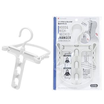 【日本 PONYKASEI】 2用 帽T / 高領衣 曬衣架 衣架 日本製衣架