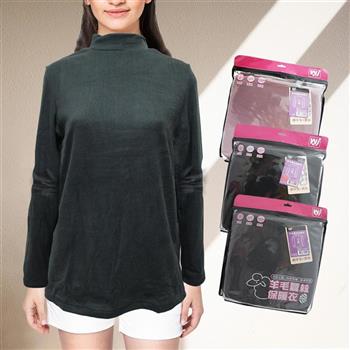 女羊毛蠶絲保暖衣-立領-6863-2件