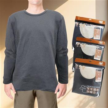 男羊毛蠶絲保暖衣-圓領-6861-3件