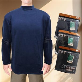 男羊毛蠶絲保暖衣-立領-6865--3件