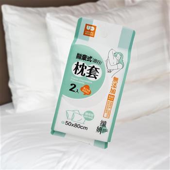 拋棄式旅行枕套-2入x6組