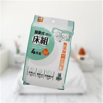拋棄式旅行床組4件套x6組