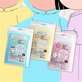 吉伊卡哇-輕便雨衣-成人-藍x3件+黃x3件
