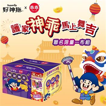 好神拖 乖乖聯名款-馬上舞吉 手壓旋轉拖把組(1拖+1桶+1布)