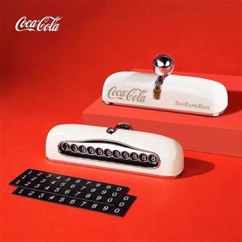 【Coca-Cola 可口可樂】美式復古車用停車號碼牌臨停聯絡牌車內裝飾