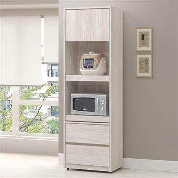 喜家居2尺電器櫃(2541)