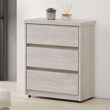 喜家居2尺三斗櫃(2541)