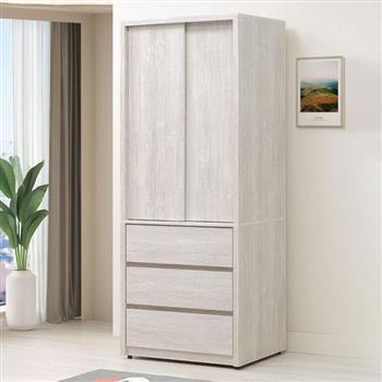 喜家居2.7尺推門衣櫃(2541)