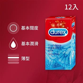 【Durex 杜蕾斯】薄型裝衛生套12入