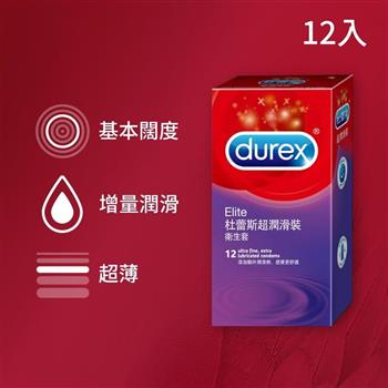 【Durex 杜蕾斯】超潤滑裝衛生套12入