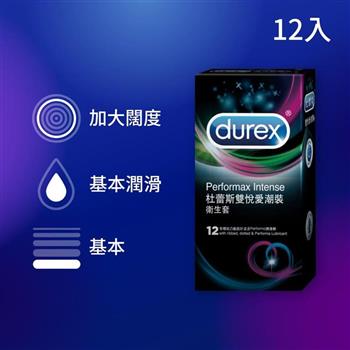 【Durex 杜蕾斯】雙悅愛潮裝衛生套12入