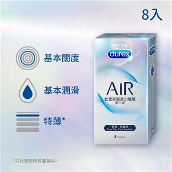 【Durex 杜蕾斯】輕薄幻隱裝衛生套8入