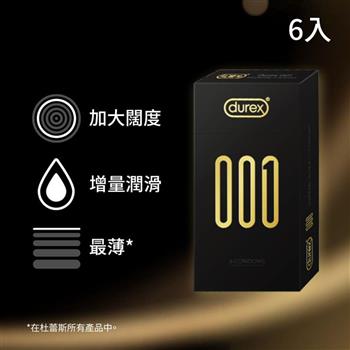 【Durex 杜蕾斯】杜蕾斯001 水性聚氨酯標準裝保險套 6個/盒