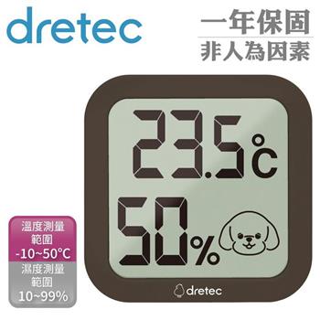 【DRETEC】寵物專用日本多利科方塊熱中暑警示電子溫溼度計-小狗表情-深灰色(O-443DBRPT)