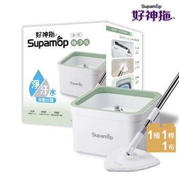 好神拖 極淨拖淨汙分離平板拖把組 (共1拖1桶1布)