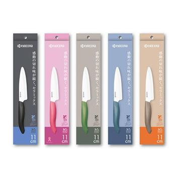 【日本 KYOCERA 京瓷】 陶瓷刀 11cm (5色可選) 日本陶瓷刀 廚房刀 三德刀 水果刀 料理刀