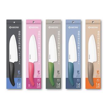 【日本 KYOCERA 京瓷】 陶瓷刀 14cm (5色可選) 日本陶瓷刀 主廚刀