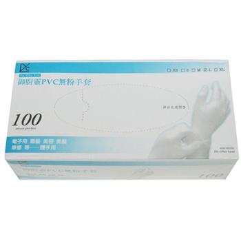 御廚靈拋棄式PVC無粉手套-L號-100入X2盒