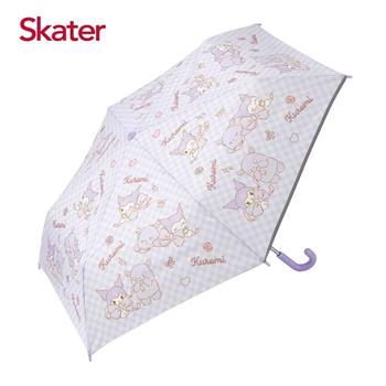 Skater摺疊傘(55公分)酷洛米