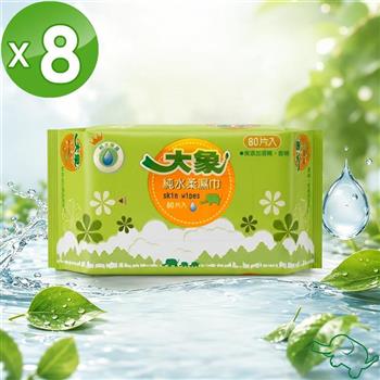 【大象】純水柔濕巾(80張)(加大/加厚/手口皆可擦)8包