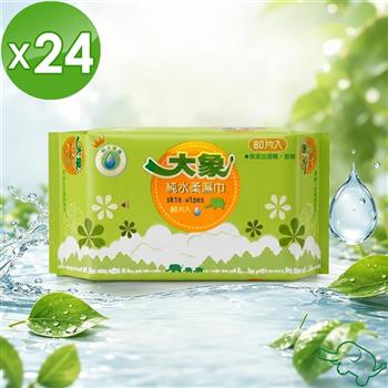 【大象】純水柔濕巾(80張)(加大/加厚/手口皆可擦)24包