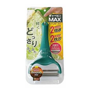 日本樂天銷售第1名【日本 NONOJI  Max】2倍快速 雙刀刃 刨絲刀 刨絲器 刨絲 高麗菜絲 洋蔥絲