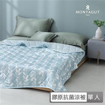 MONTAGUT-膠原蛋白抗菌涼感被(150x180cm)/藍葉