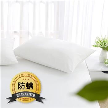 MONTAGUT-防螨防水透氣枕頭套/1入