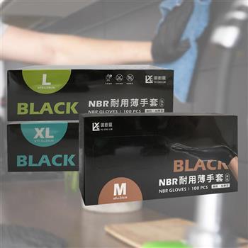 NBR耐用加厚薄手套-黑色-100入x2盒