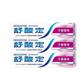 【SENSODYNE 舒酸定】長效抗敏牙膏-牙齦護理160gx3入