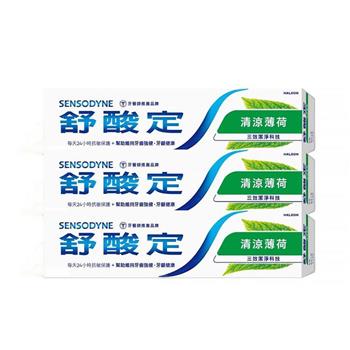 【SENSODYNE 舒酸定】長效抗敏牙膏-清涼薄荷160gx3入