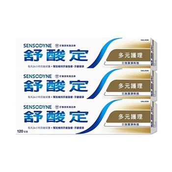 【SENSODYNE 舒酸定】長效抗敏牙膏-多元護理120gx3入
