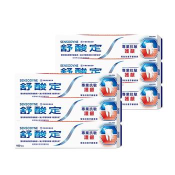 【SENSODYNE 舒酸定】專業抗敏護齦牙膏-經典配方100gx6入
