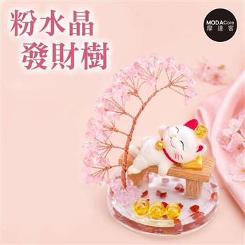 摩達客 天然粉水晶發財樹躺贏招財貓木凳金元寶底座 寓意人緣親和力 質感居家招福擺飾