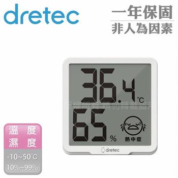 【日本dretec】日本多利科律溫寶薄型電子溫濕度計-白色-可掛式(O-449WT)