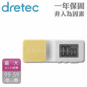 【日本dretec】Clip便利夾式提醒計時器附吸鐵-黃(T-610YE)