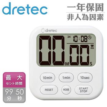 【日本dretec】香香皂6_日本時鐘電子計時器-白色-99分50秒-英文按鍵(T-646WT)