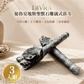 【DIVRA】秘魯安地斯聖獸石雕儀式菸斗 3入組｜天然石雕 手工雕刻 文化收藏 居家擺設