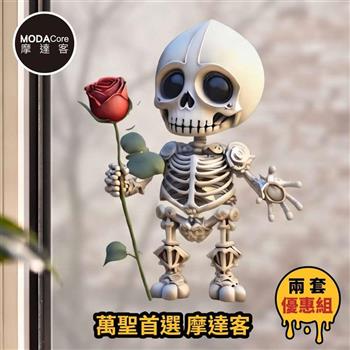 摩達客萬聖節窗貼｜2612款超Q立體紅玫瑰骷髏靜電貼玻璃貼*2片入｜店面櫥窗派對佈置裝飾冰箱貼