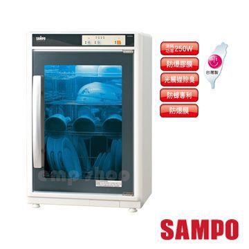 【SAMPO聲寶】四層光觸媒紫外線烘碗機 KB－RF85U