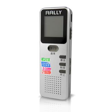 [RALLY]銀光勳爵數位錄音筆A600（4G）