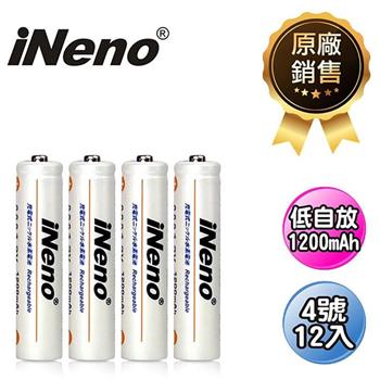 【日本iNeno】超大容量 低自放電 充電電池 1200mAh 4號12入【金石堂、博客來熱銷】
