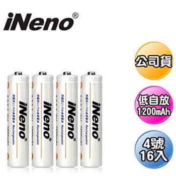 【日本iNeno】 超大容量 低自放電 充電電池 1200mAh 4號16入【金石堂、博客來熱銷】