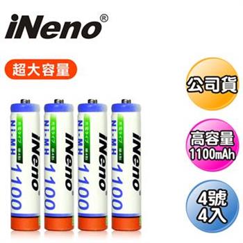 【日本iNeno】超大容量 鎳氫充電電池 1100mAh 4號4顆入（儲能 循環發電 充電電池 戶外露營 電池 存電 不斷電）【金石堂、博客來熱銷】